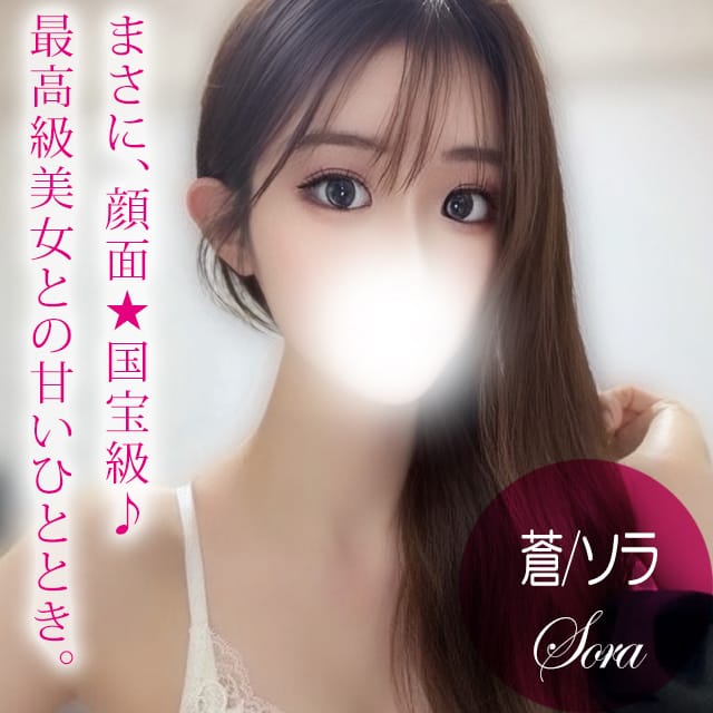 ギャルズネットワーク姫路